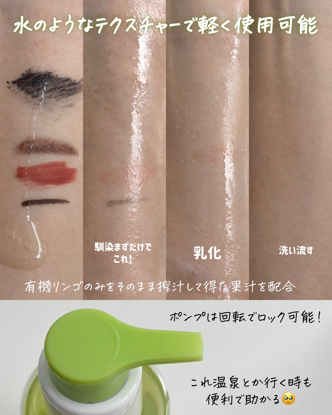 アップルサイダー pH弱酸性クレンジングフォーム /Ariul/洗顔フォームを使ったクチコミ（3枚目）