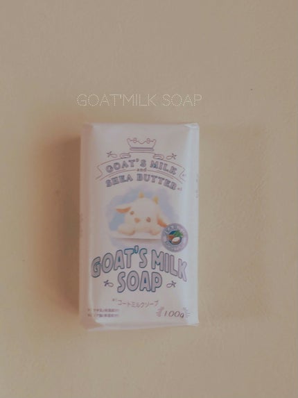 ゴートミルクソープ /ZUM/ボディ石鹸を使ったクチコミ(1枚目)