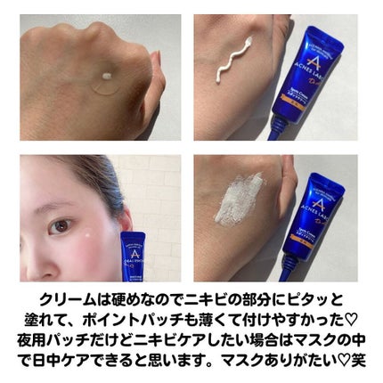 薬用ニキビケア スポッツクリーム/アクネスラボ/フェイスクリームを使ったクチコミ(3枚目)