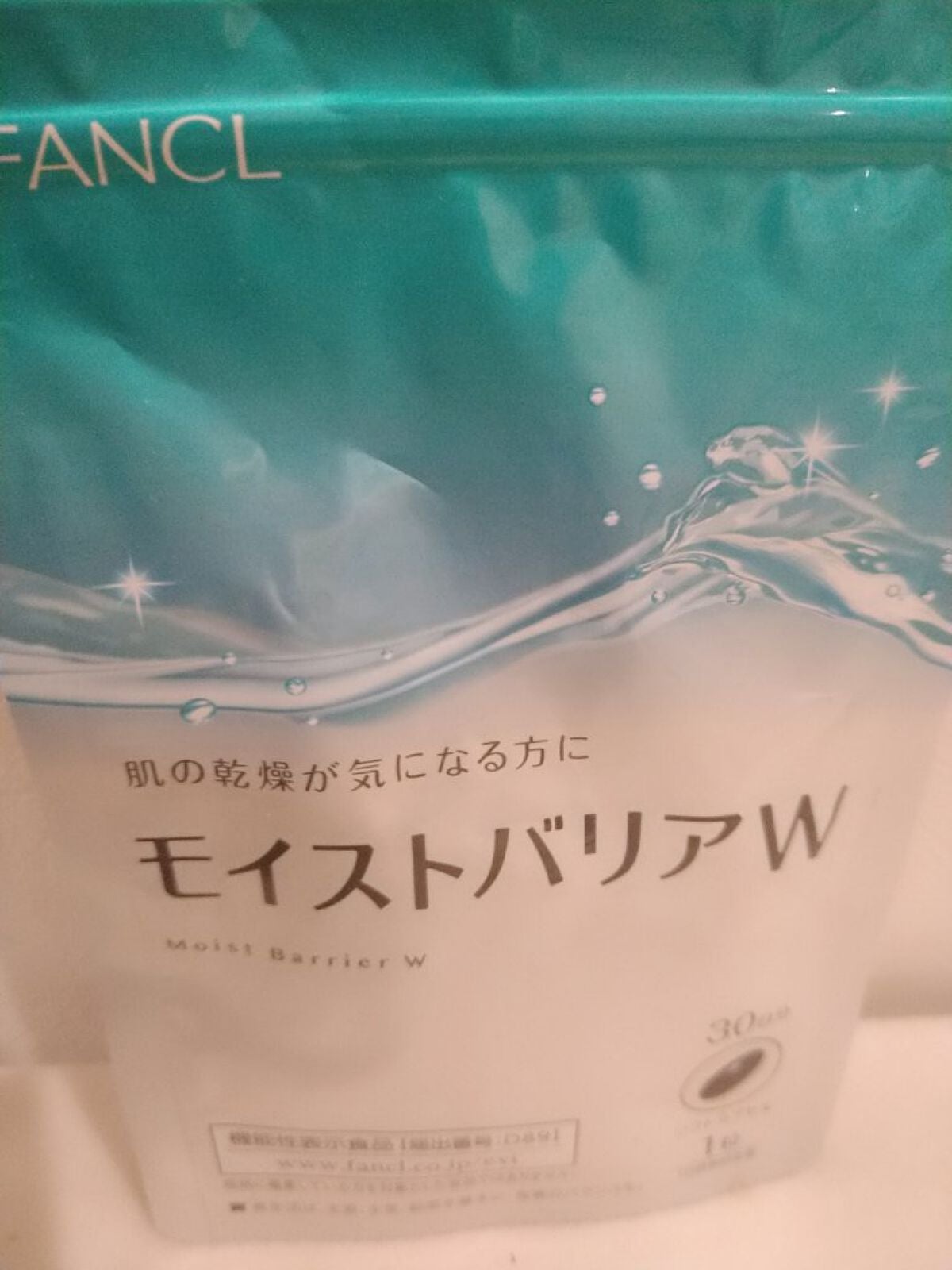 mr. on LIPS 「デパートでFANCLも売ってたので乾燥が気になるので、おすすめ..」(1枚目)