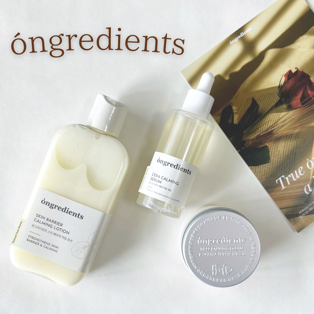 ディープカーミングクリーム/Ongredients/フェイスクリームを使ったクチコミ（1枚目）