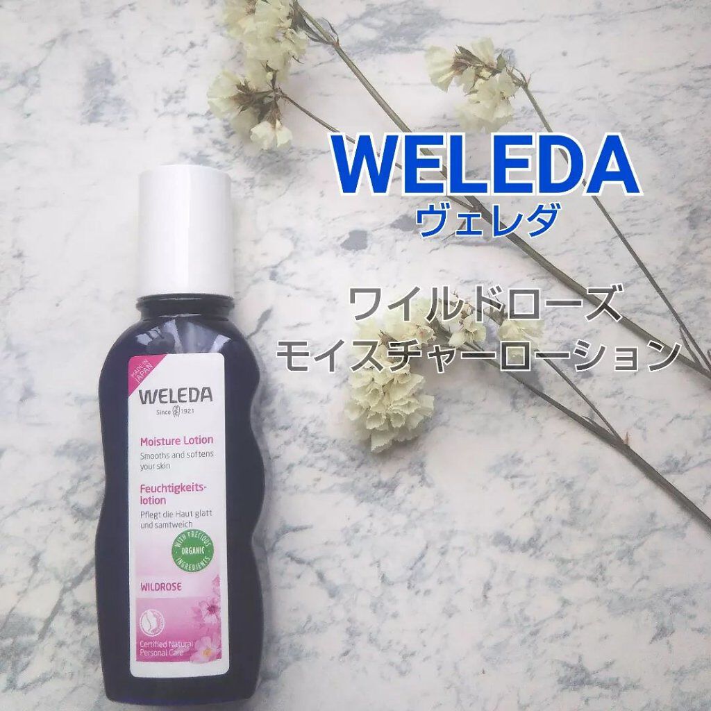 ワイルドローズ モイスチャーローション/WELEDA/化粧水を使ったクチコミ（1枚目）