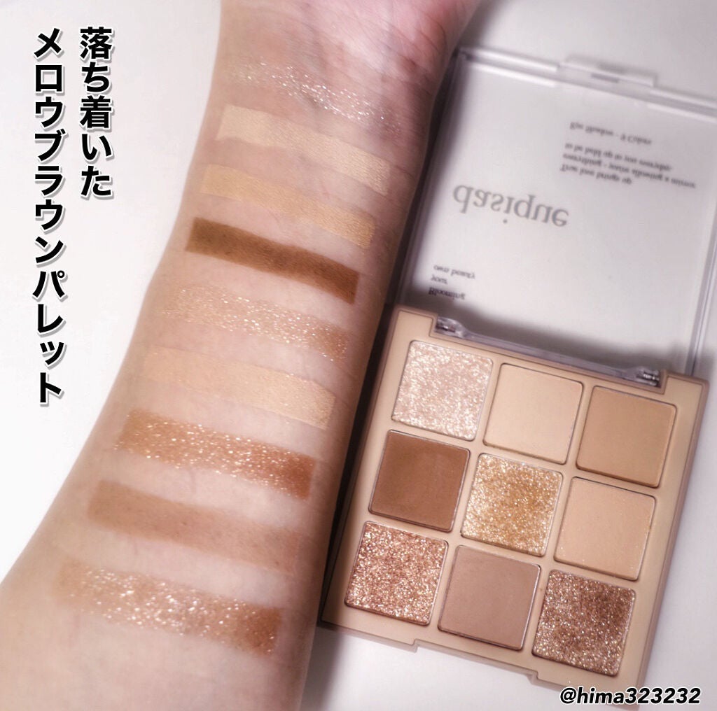 シャドウパレット/dasique/アイシャドウパレットを使ったクチコミ(4枚目)