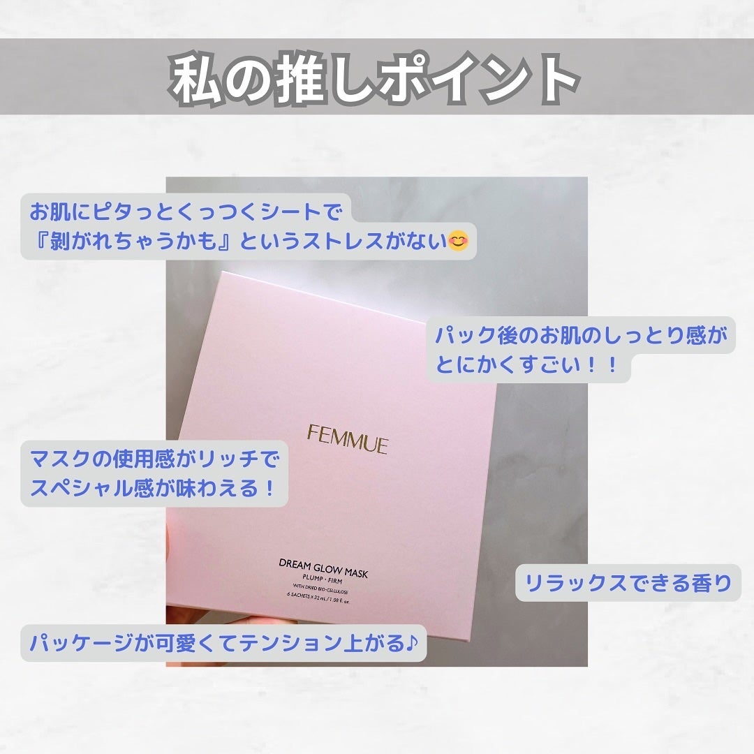 ããªãŒã ã°ããŠãã¹ã¯ PF(ããªã»ãã€)/FEMMUE/ã·ãŒããã¹ã¯ã»ããã¯ã䜿ã£ãã¯ãã³ãïŒ5æç®ïŒ