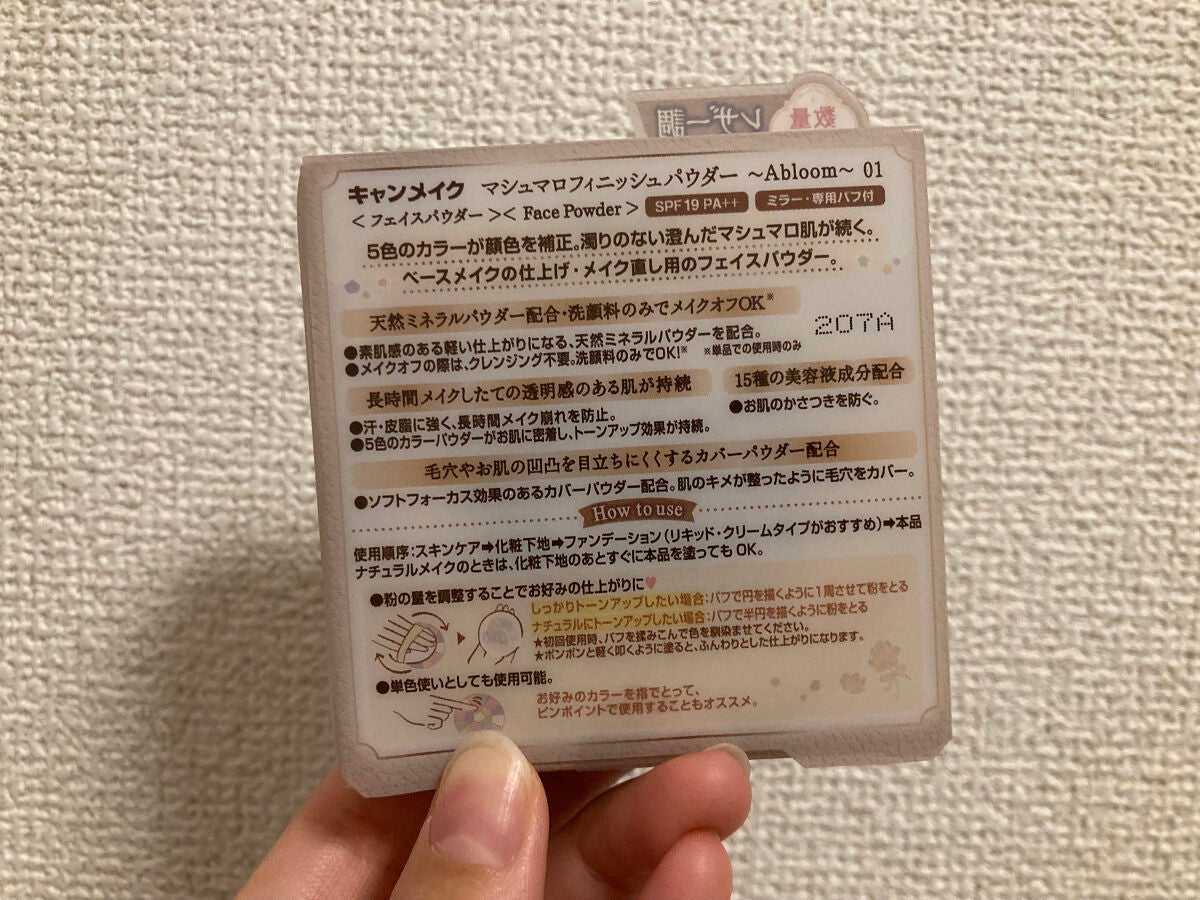 ãã·ã¥ãããã£ããã·ã¥ããŠããŒãïœAbloomïœ/ãã£ã³ã¡ã€ã¯/ãã¬ã¹ãããŠããŒã䜿ã£ãã¯ãã³ãïŒ3æç®ïŒ