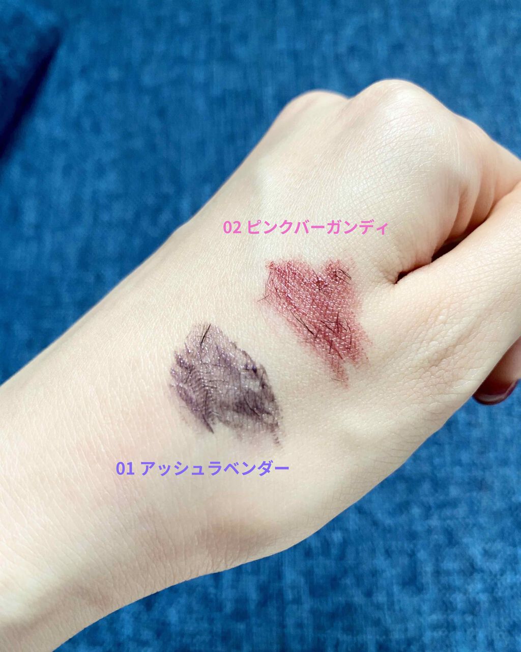 エテュセ アイエディション（マスカラベース）リッチスタイル/ヘルシースタイル/ettusais/マスカラ下地を使ったクチコミ（3枚目）