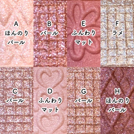 プティパレットアイズ/キャンメイク/パウダーアイシャドウを使ったクチコミ(4枚目)