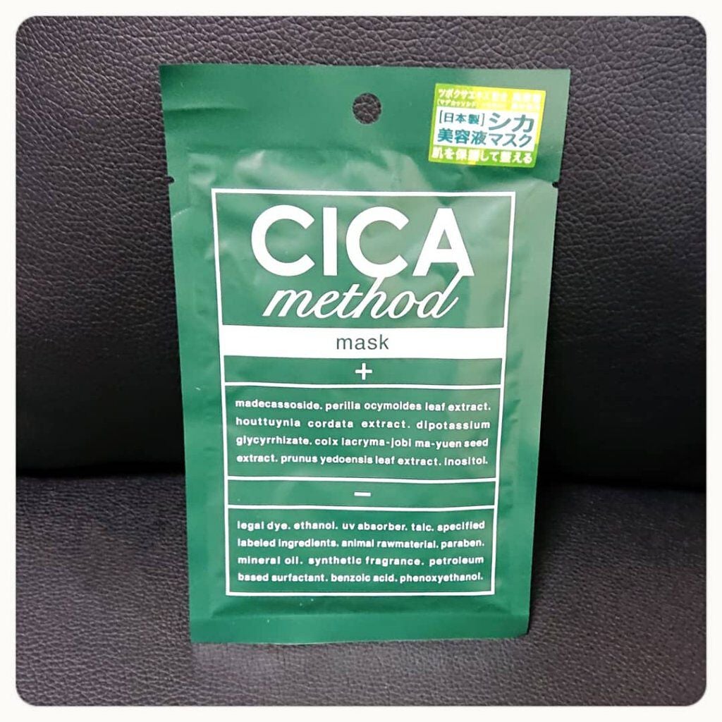 シカ メソッド クリーム/コジット/フェイスクリームを使ったクチコミ(6枚目)
