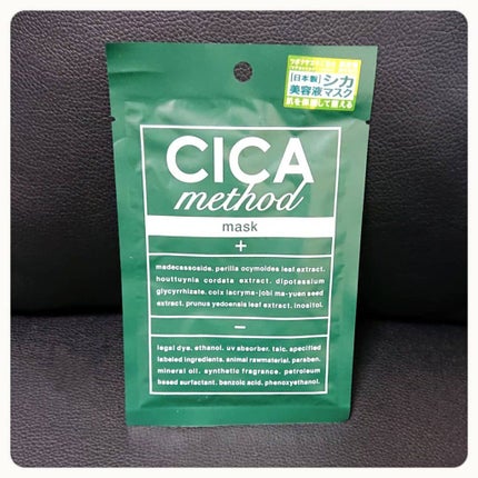 シカ メソッド クリーム/コジット/フェイスクリームを使ったクチコミ(6枚目)