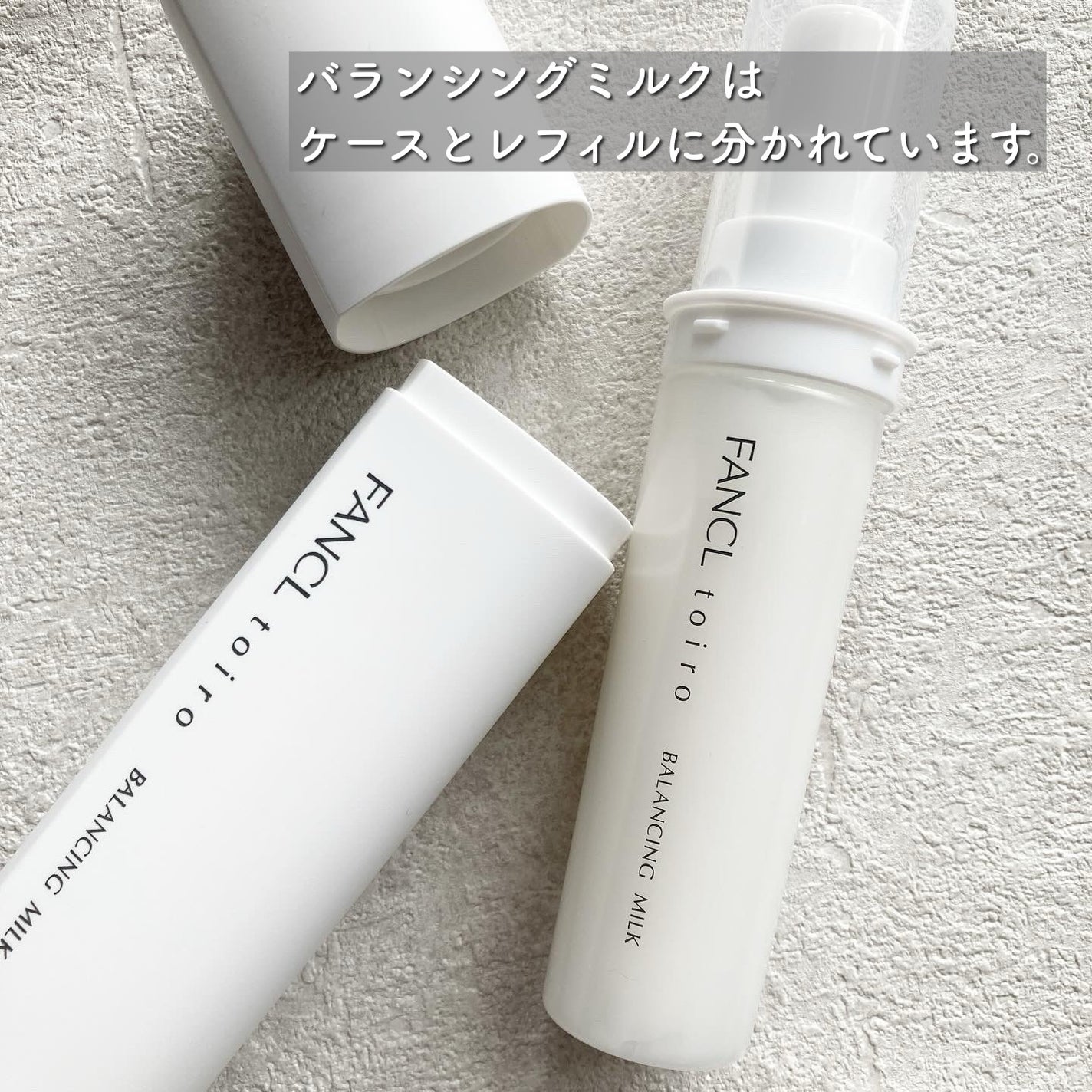 トイロ バランシングドロップ<医薬部外品>(化粧液)/ファンケル/化粧水を使ったクチコミ(4枚目)