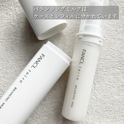 トイロ バランシングドロップ<医薬部外品>(化粧液)/ファンケル/化粧水を使ったクチコミ(4枚目)