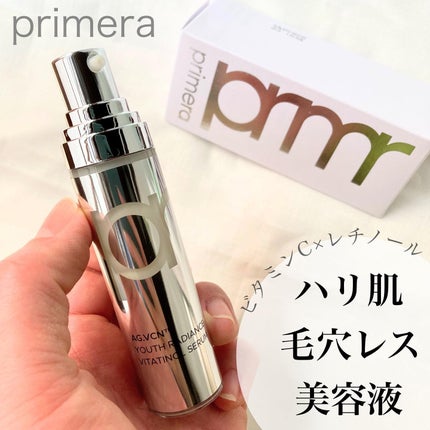 ユース ラディアンス ビタチノール セラム/primera/美容液を使ったクチコミ(1枚目)
