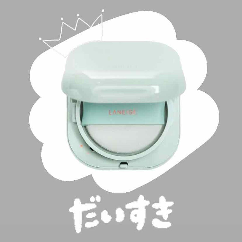 ネオクッション マット/LANEIGE/クッションファンデーションを使ったクチコミ(1枚目)