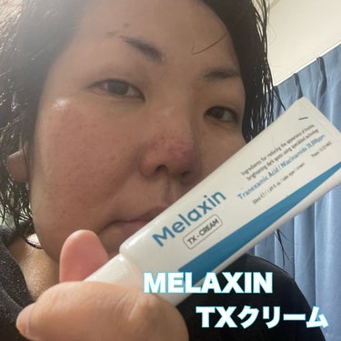 Dr.Melaxin TX-Creamのクチコミ「#Sponsored

MELAXIN TXクリーム

 @melaxin_official
.....」（2枚目）