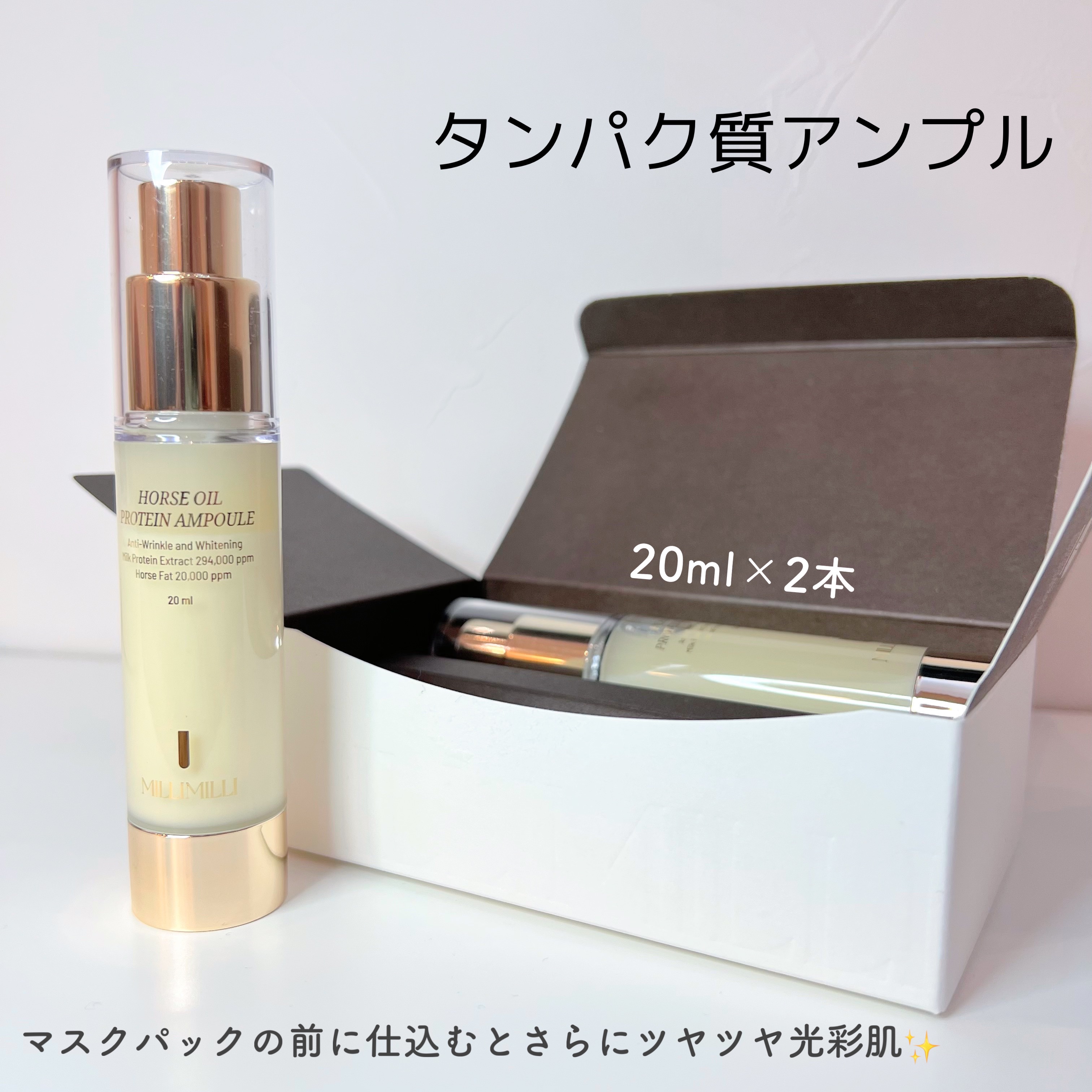 フルフェイスコラーゲンマスクパック/MILLIMILLI/シートマスク・パックを使ったクチコミ（3枚目）