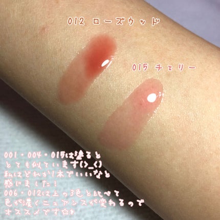 ディオール アディクト リップ グロウ オイル/Dior/リップグロスを使ったクチコミ(3枚目)