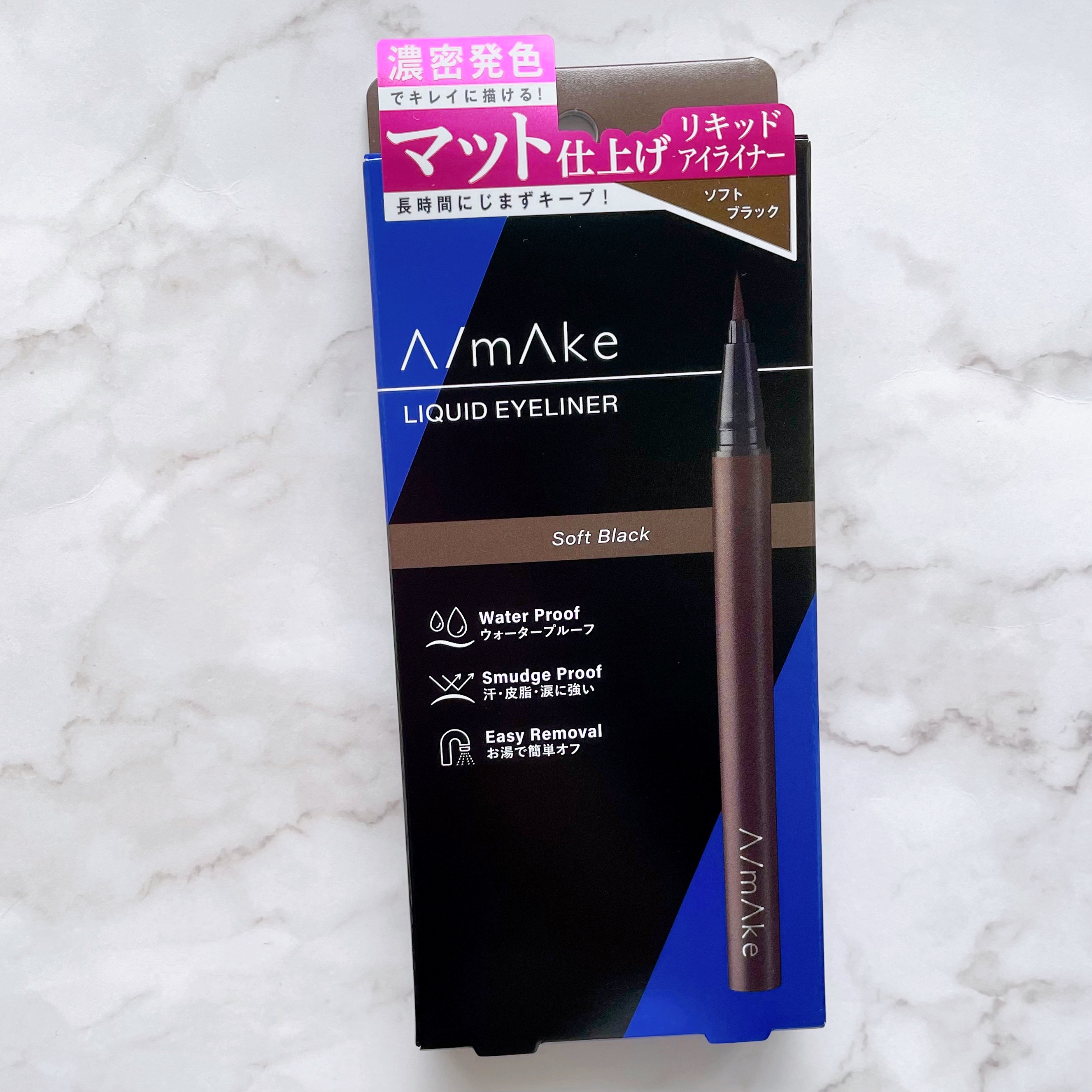 エーメイク マットリキッドアイライナー /A/mAke/リキッドアイライナーを使ったクチコミ（3枚目）