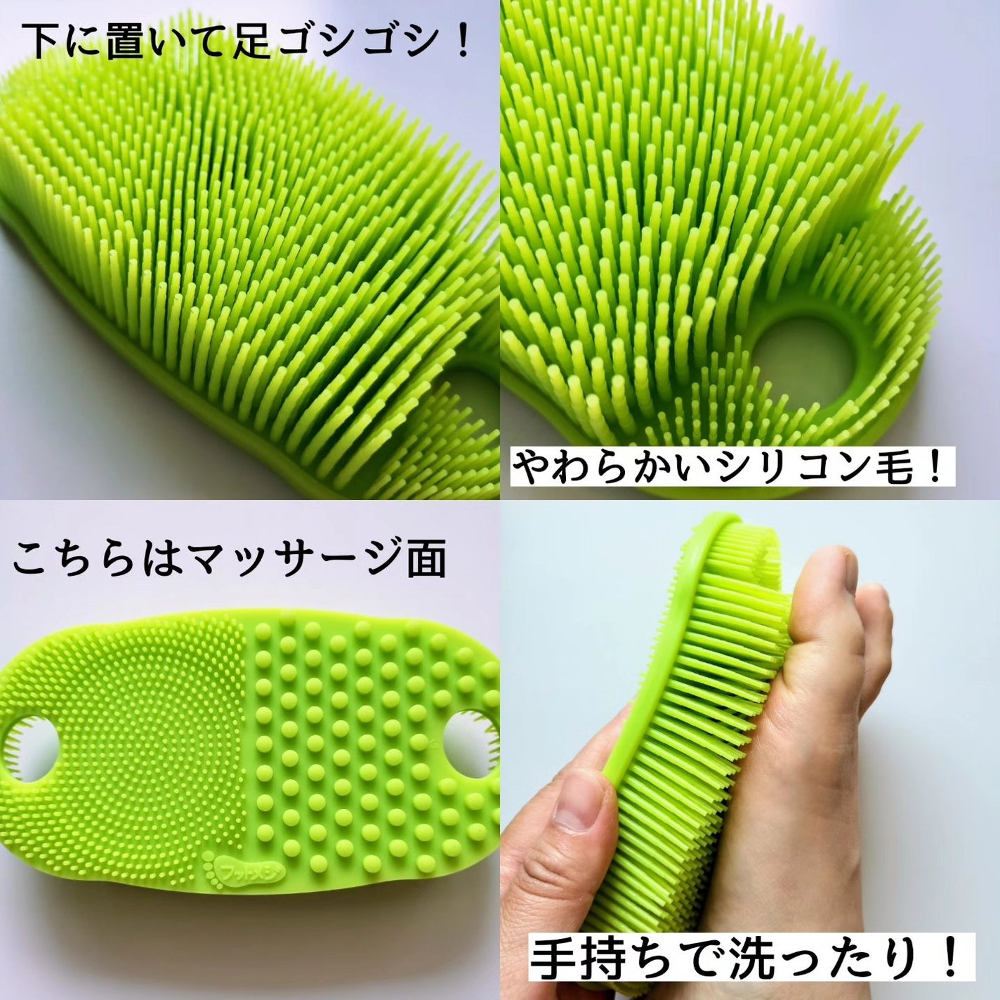 フットメジ 4way足用ブラシ/フットメジ/レッグ・フットケアを使ったクチコミ(2枚目)