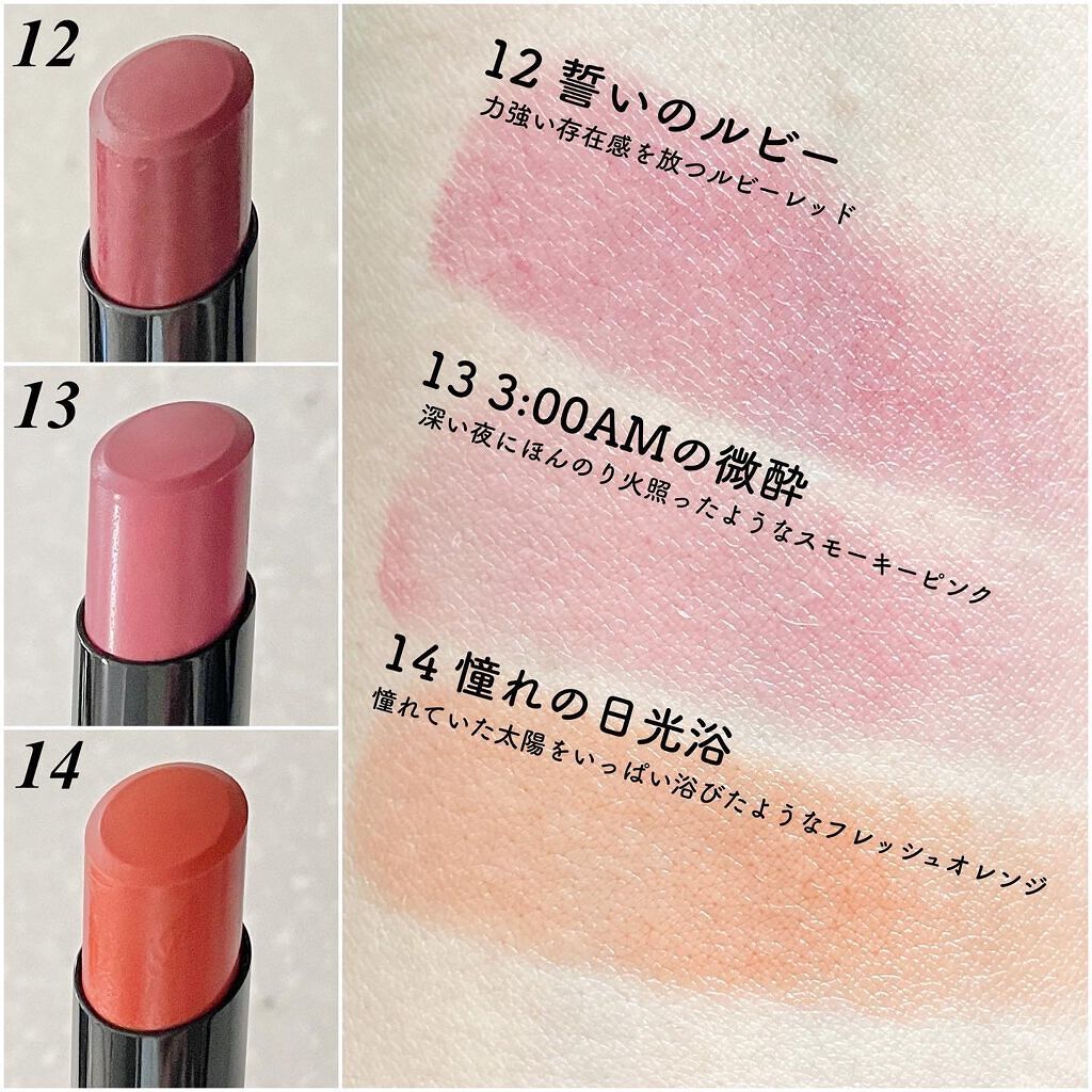 ケイト リップモンスター/KATE/口紅を使ったクチコミ（2枚目）