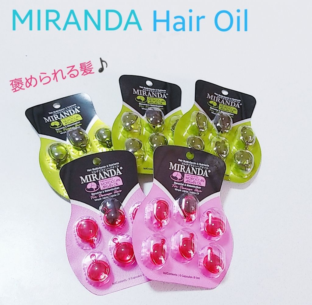ヘアビタミン ニュートリヘアオイル/MIRANDA/ヘアオイルを使ったクチコミ(1枚目)