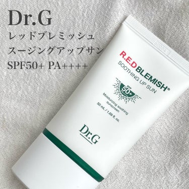 ドクタージー スージングアップサンクリーム SPF50+ PA++++/Dr.G/日焼け止め・UVケアを使ったクチコミ（1枚目）