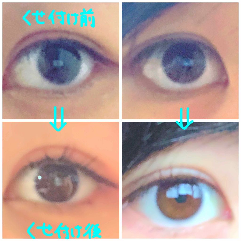 しなやかフィット/DAISO/二重まぶた用アイテムを使ったクチコミ(2枚目)