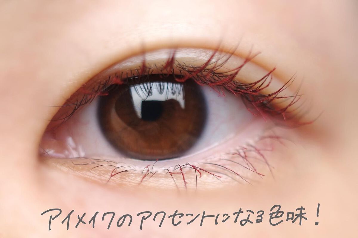 カラーマスカラ/sopo/マスカラを使ったクチコミ(4枚目)