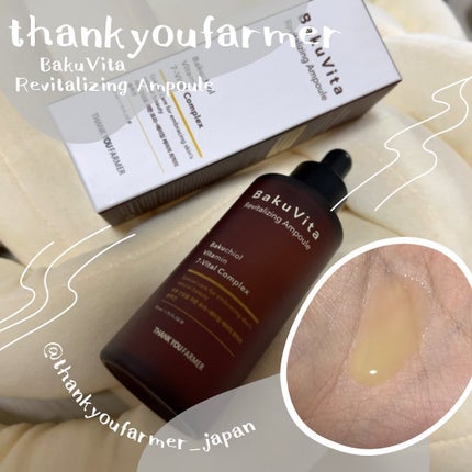 バクビタリバイタライジングアンプル/THANK YOU FARMER/美容液を使ったクチコミ(1枚目)