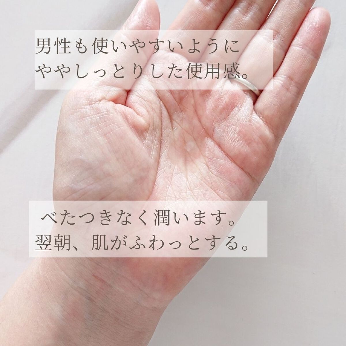 SCローション/beshared/化粧水を使ったクチコミ（3枚目）