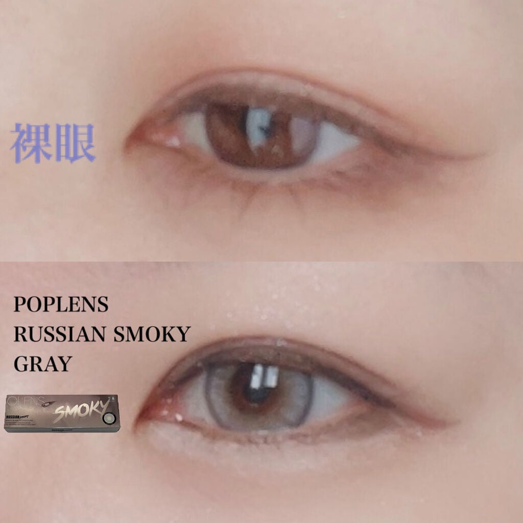 ロシアンスモーキー/OLENS/カラーコンタクトレンズを使ったクチコミ(3枚目)