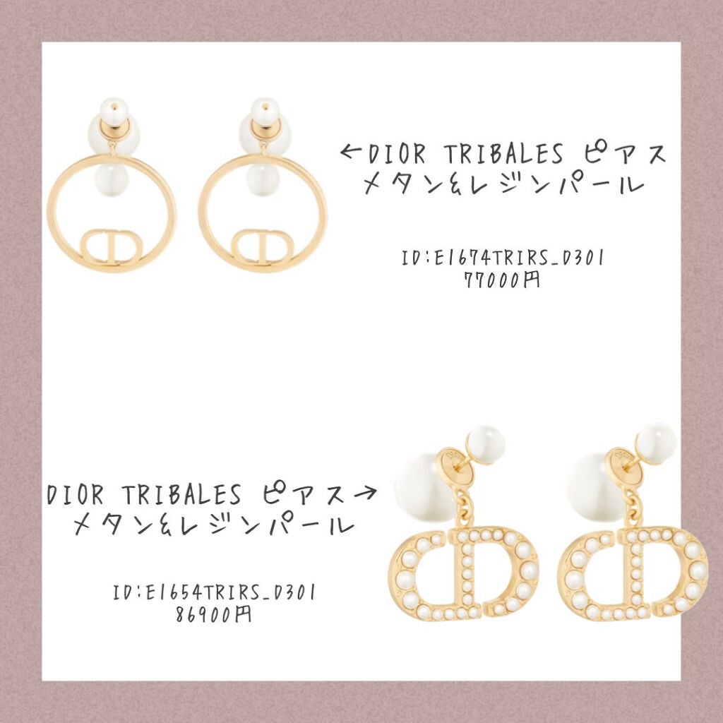 アフリカ少女🐘モテコスメ on LIPS 「【尊い】\いつも頑張ってるご褒美に/ブランドのゴールドピアスが..」(2枚目)