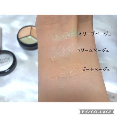 LOVELYCC lovelycc マジックカバーチートコンシーラーのクチコミ「#PR 
【マジックカバーチートコンシーラー】 

肌の赤みやシミや毛穴をカバーして、皮脂バラ.....」（2枚目）