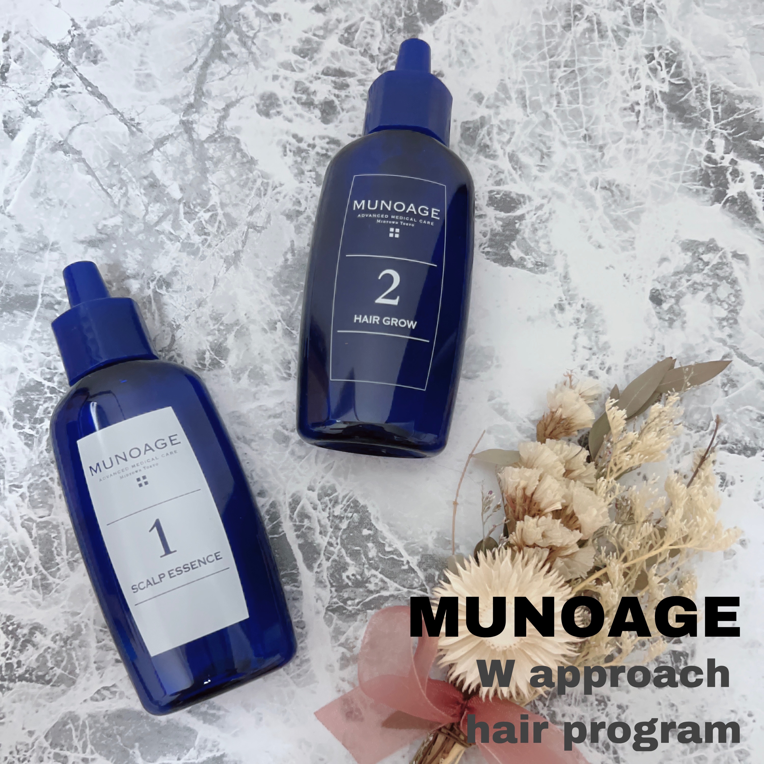 Wアプローチヘアプログラム/MUNOAGE(ミューノアージュ)/頭皮ローションを使ったクチコミ（1枚目）