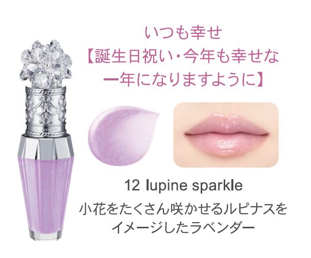 JILL STUART Beauty公式アカウント on LIPS 「クリスタルブルーム