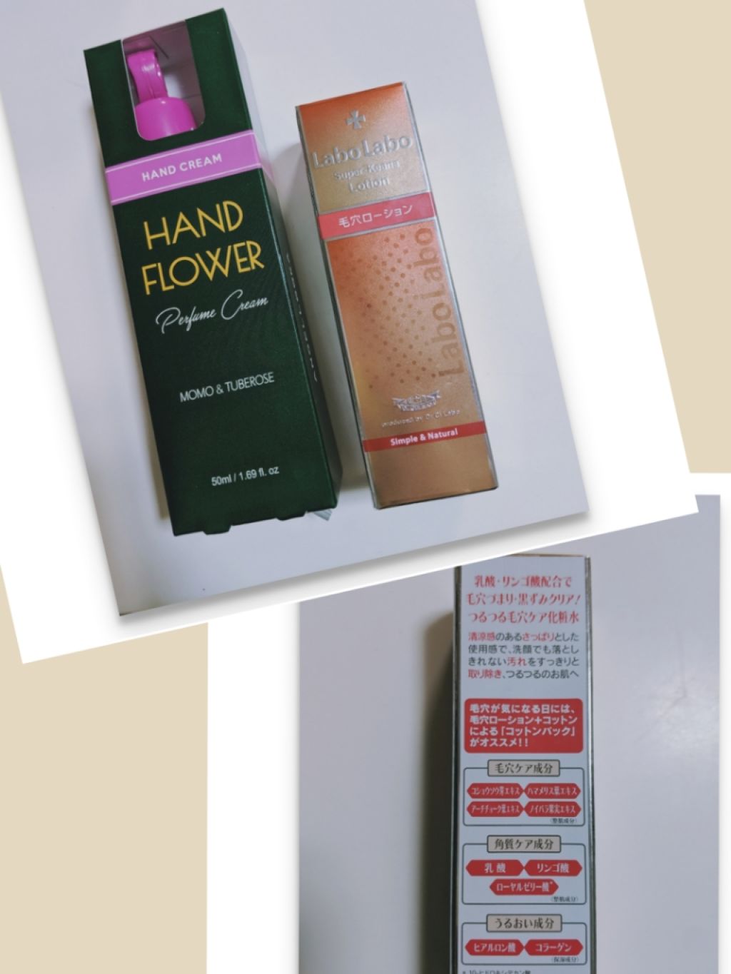 ブルーム ボックス/BLOOMBOX/その他を使ったクチコミ（2枚目）