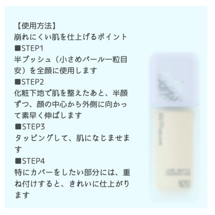 SPステイ ルミマット リキッド ファンデーション/MAYBELLINE NEW YORK/リキッドファンデーションを使ったクチコミ(3枚目)