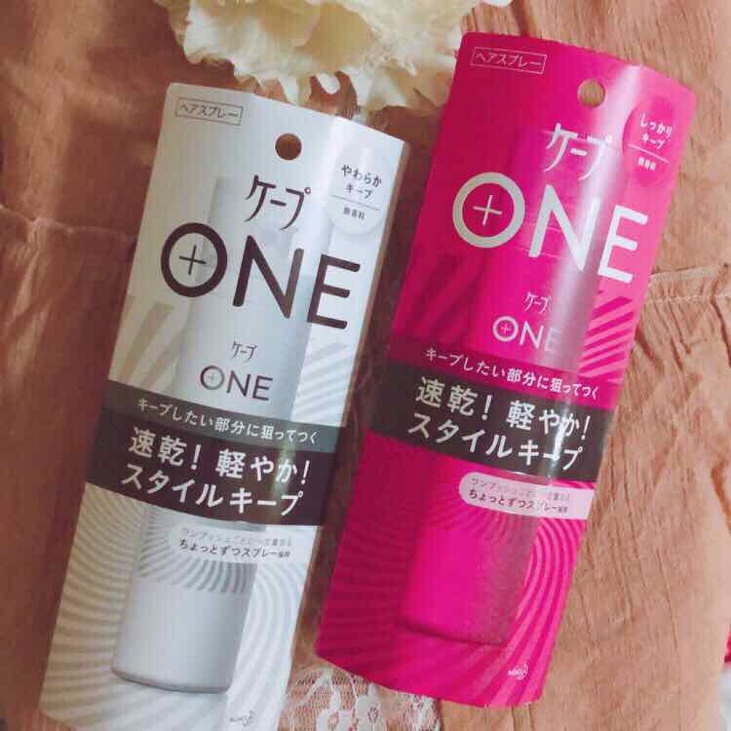 ケープ ONE やわらかキープ／しっかりキープ　 しっかりキープ/ケープ/ヘアスプレーを使ったクチコミ（1枚目）