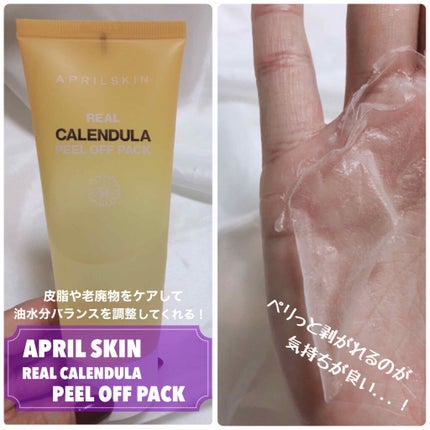 グリーンタンジェリン ビタCダークスポットケアパッド/goodal/トナーパッドを使ったクチコミ(3枚目)