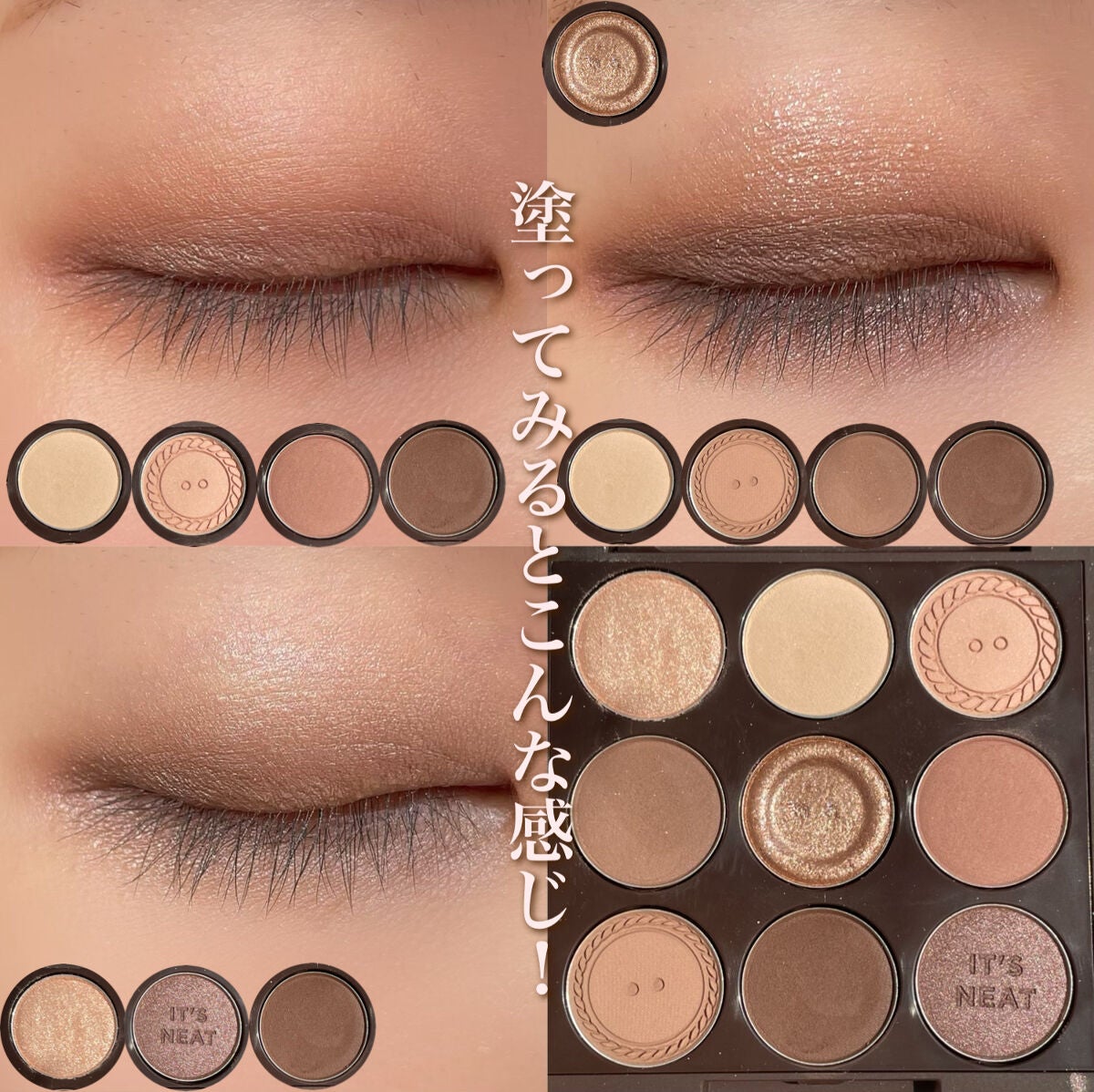 マイフェイブムードアイパレット 9カラー/HOLIKA HOLIKA/アイシャドウパレットを使ったクチコミ(5枚目)