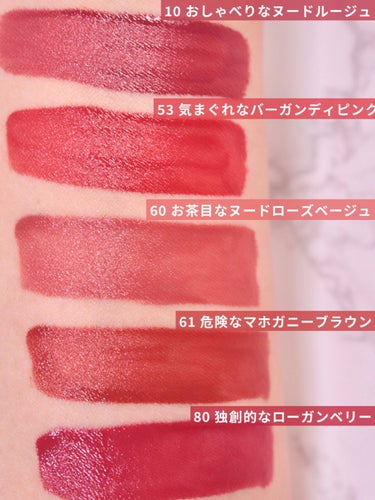 SPステイ ヴィニルインク 53 気まぐれなバーガンディピンク/MAYBELLINE NEW YORK/口紅を使ったクチコミ（3枚目）