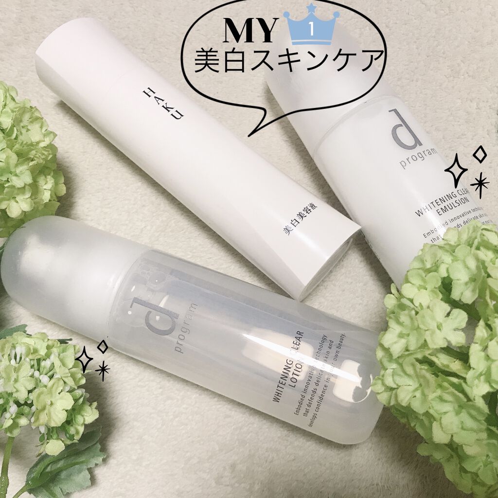 メラノフォーカスＶ/HAKU/美容液を使ったクチコミ（1枚目）