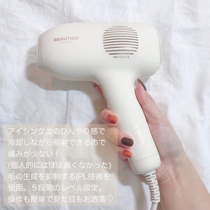 サファイアIPL脱毛器 /yete/家庭用脱毛器を使ったクチコミ(2枚目)