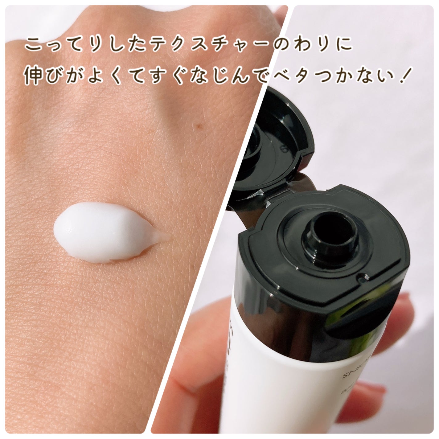 オーデクリーム プラス/オーデ/ボディクリームを使ったクチコミ(3枚目)