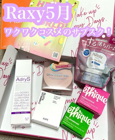 RAXY/Rakuten/その他を使ったクチコミ（1枚目）