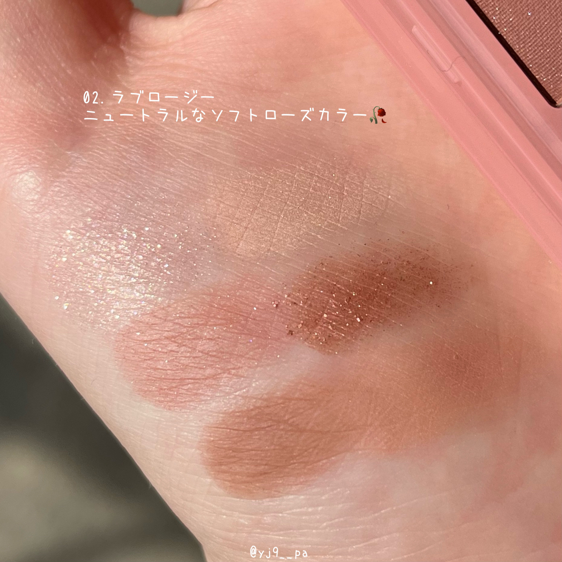 ザショッキングスピンオフパレット/TONYMOLY/アイシャドウパレットを使ったクチコミ（3枚目）