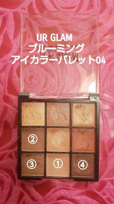 UR GLAM　BLOOMING EYE COLOR PALETTE/U R GLAM/アイシャドウパレットを使ったクチコミ（2枚目）