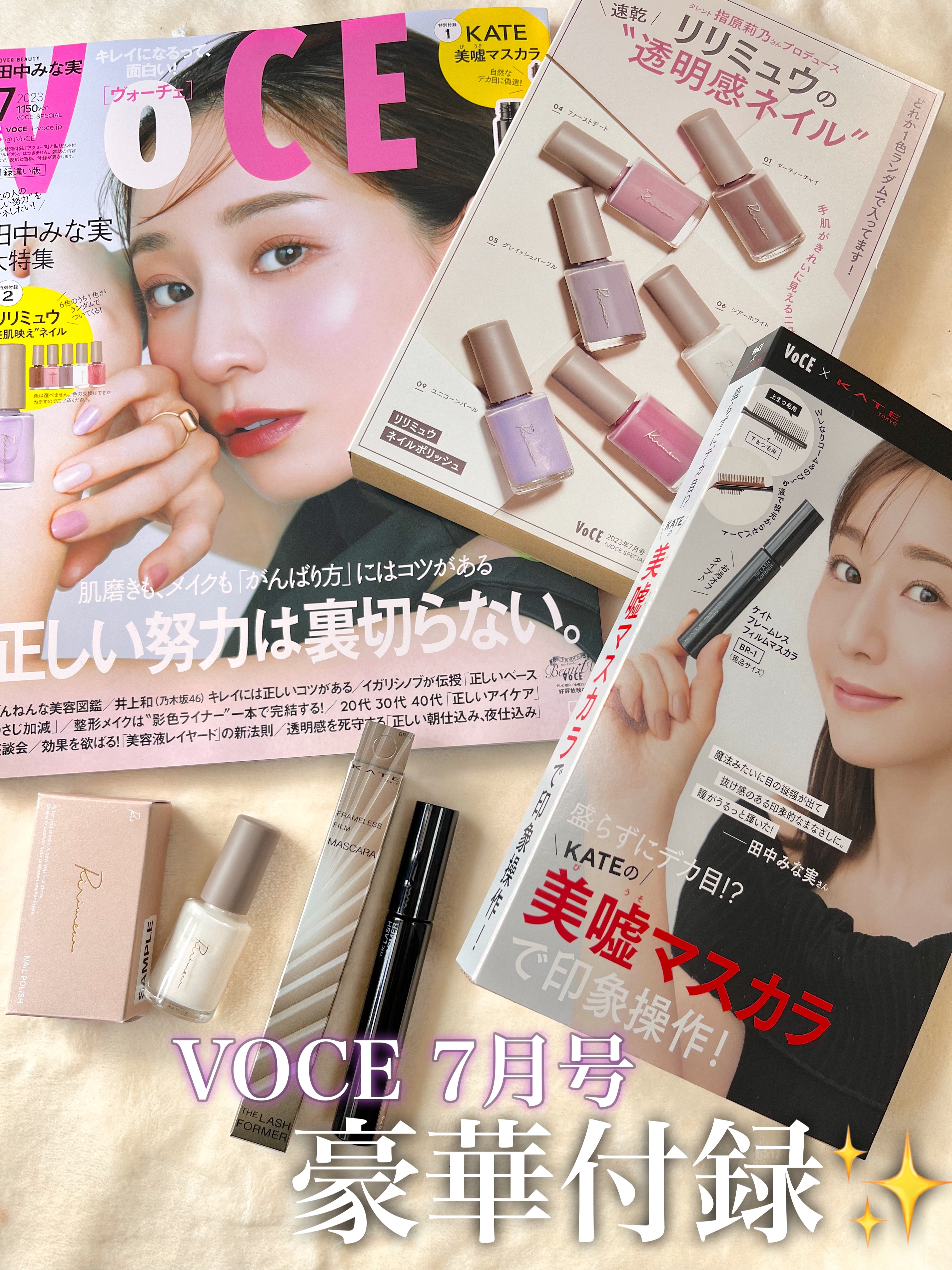 フレームレスフィルムマスカラ/KATE/マスカラを使ったクチコミ（1枚目）