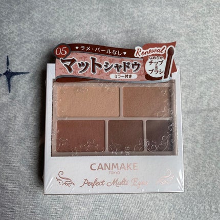 パーフェクトマルチアイズ/キャンメイク/アイシャドウパレットを使ったクチコミ(1枚目)