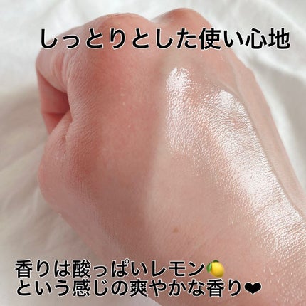 VC ブーストジェルウォッシュ/SKIO/その他洗顔料を使ったクチコミ(6枚目)