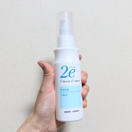 保湿ミスト/2e/ミスト状化粧水を使ったクチコミ(4枚目)